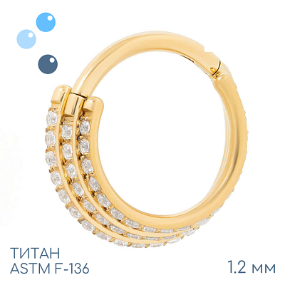 Кольцо-кликер Coliseum Gold 1.2 мм (16 G)